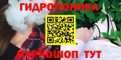 кристаллы Гай