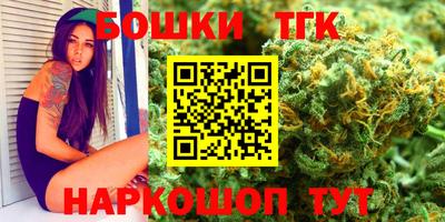 бутик Гагарин