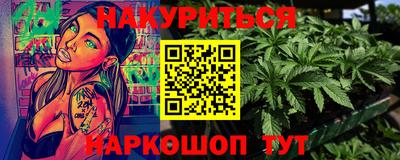 мяу мяу кристалл Балаково