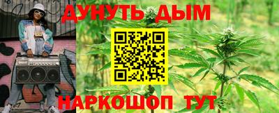 кристаллы Гай