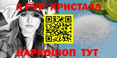 бутират Балашиха