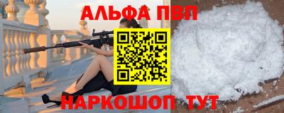 бутират Балашиха