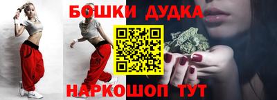 бутик Гагарин