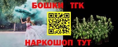 кристаллы Гай