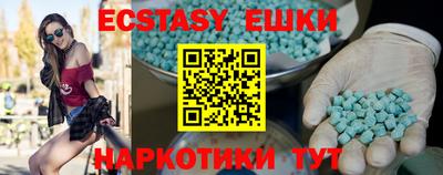 ALPHA-PVP Гатчина