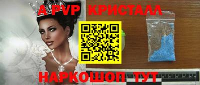 бутират Балашиха