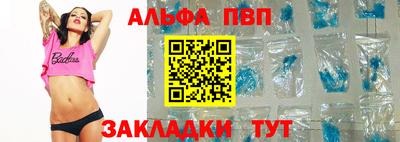 бутират Азнакаево