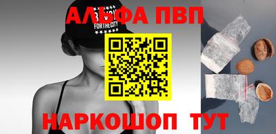 бутират Балашиха