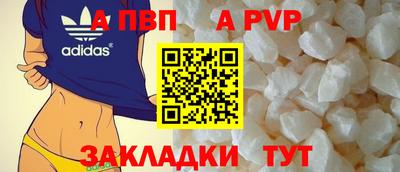 бутират Балашиха