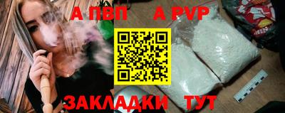 бутират Балашиха