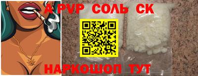 ALPHA-PVP Гатчина