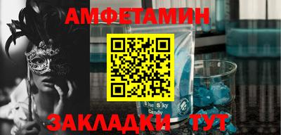 кристаллы Гай