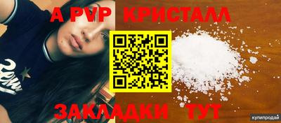 бутик Гагарин
