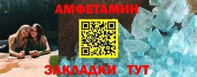 кристаллы Гай
