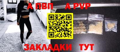 кристаллы Гай