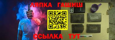 ALPHA-PVP Гатчина