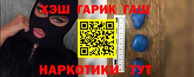 кристаллы Гай