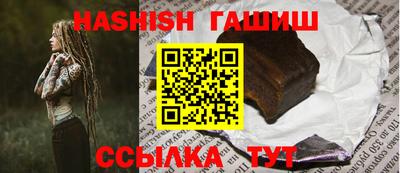 мяу мяу кристалл Балаково