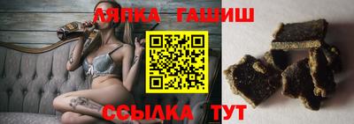 бутират Балашиха