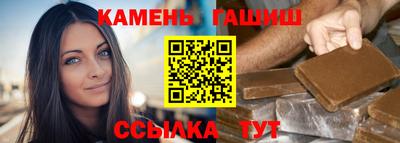 кристаллы Гай