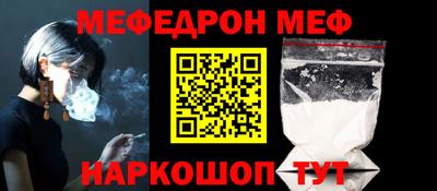 бутират Балашиха