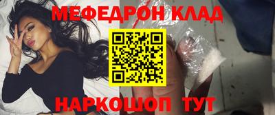 бутират Балашиха