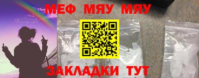 кристаллы Гай