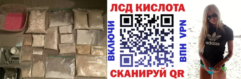 ЛСД экстази ecstasy  как найти наркотики  ОМГ ОМГ онион  Луховицы 