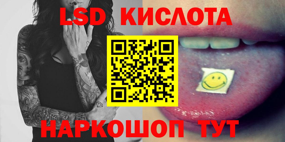 Лсд 25 экстази кислота Луховицы
