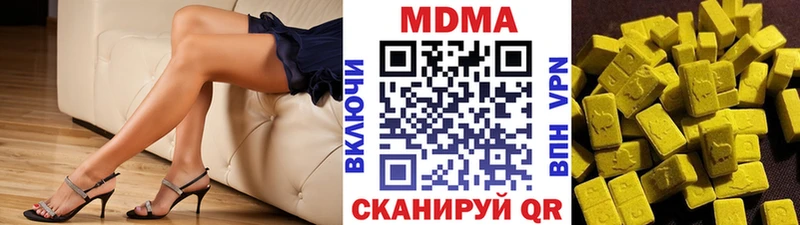MDMA crystal  Луховицы 