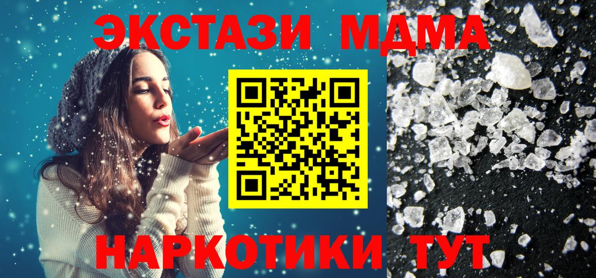 MDMA VHQ Луховицы