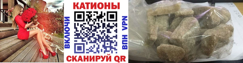 Меф мяу мяу  Луховицы