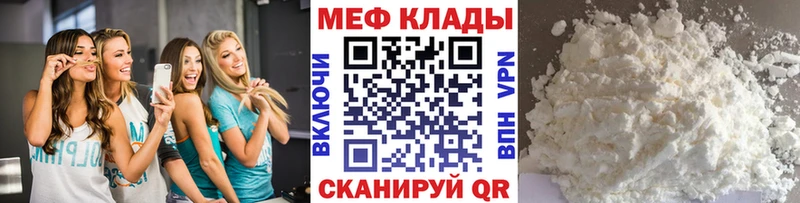 ОМГ ОМГ ТОР  Луховицы  МЯУ-МЯУ mephedrone 