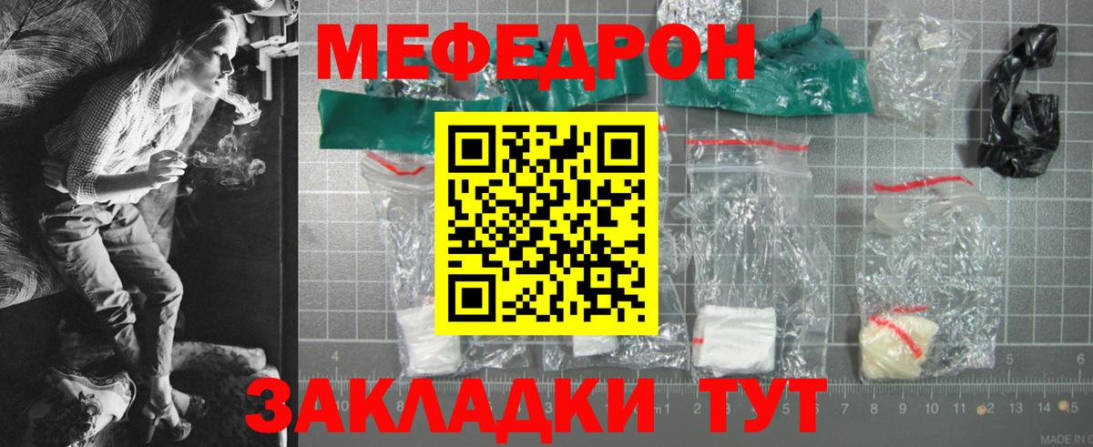 Магазины продажи наркотиков  ГАШ  Луховицы  Вход с VPN  Каннабис  Меф МЯУ МЯУ   Меф МЯУ МЯУ  Марихуана 