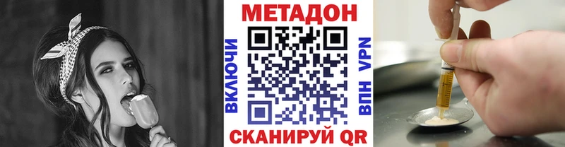 МЕТАДОН белоснежный  наркошоп  гидра ТОР  Луховицы 