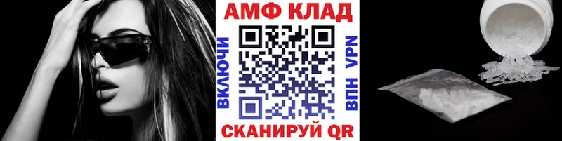 даркнет сайт  Луховицы  Первитин витя 