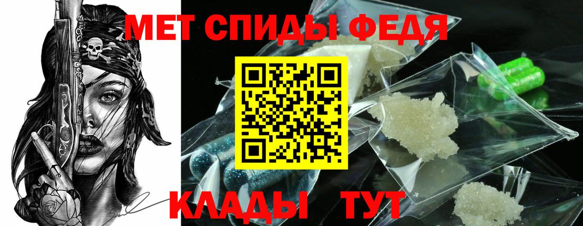 Первитин  Вход с VPN  Луховицы  Метамфетамин кристалл 