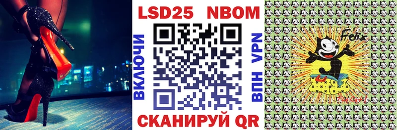 Наркотические марки 1,5мг  Луховицы 