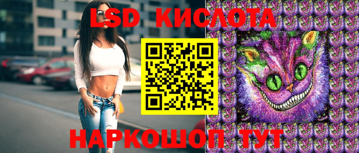 Луховицы  Наркотические марки 1,5мг  Наркотические марки 1,5мг  Вход с VPN 