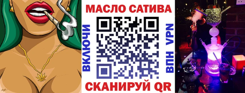 закладки  Луховицы  Дистиллят ТГК THC oil 