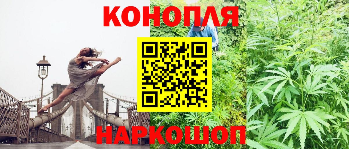 Луховицы  Конопля White Widow  Канабис MAZAR  Вход с VPN  Каннабис план 