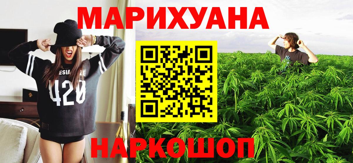 Канабис план Луховицы